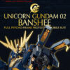 Equipment Set for Banshee Norn