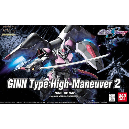 GINN Type High-Maneuver 2