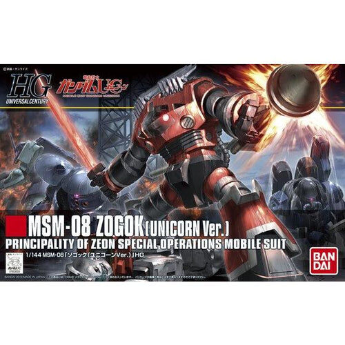 MSM-08 Zogok (Unicorn Ver.)