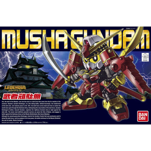 Musha Gundam (SD BB)