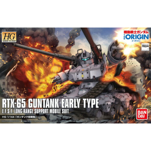 Guntank Early Type