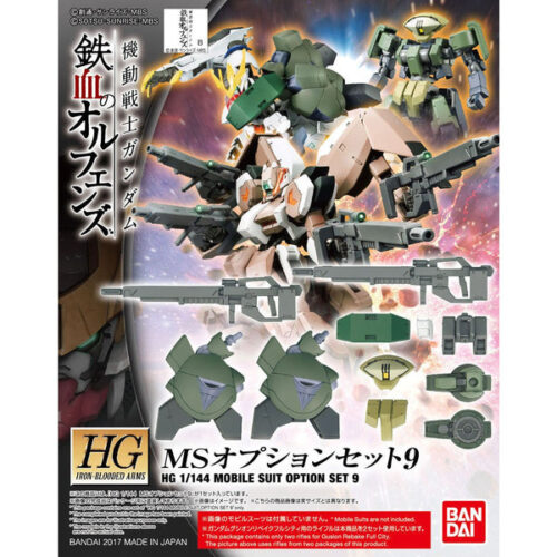 Mobile Suit Option Set 9