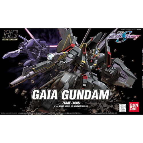 GAIA GUNDAM