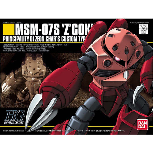 MSM-07S Z’Gok Commander Type