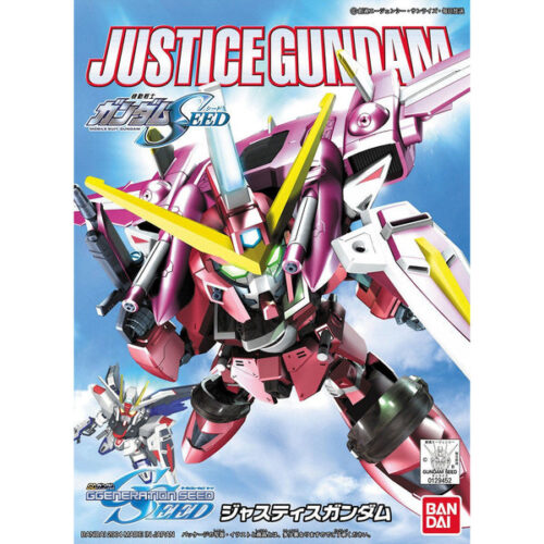 Justice Gundam Seed (SD BB)