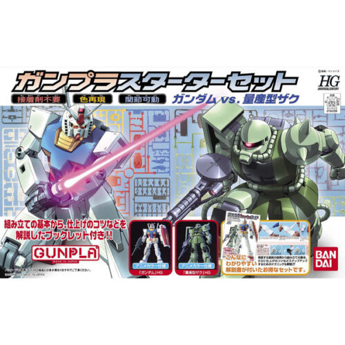 Gunpla Starter Set (RX-78-2 Gundam VS Zaku II)