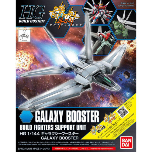 Galaxy Booster