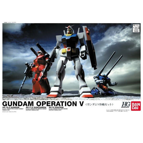 Gundam Operation V