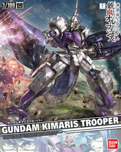 Kimaris Trooper