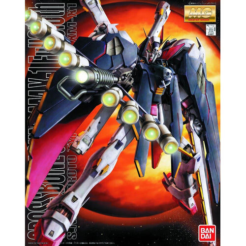 Crossbone Gundam (Full Cloth)