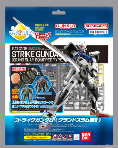 Strike Gundam (Grand Slam Equipped Ver.)