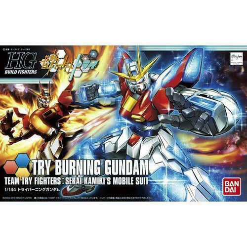 Try Burning Gundam